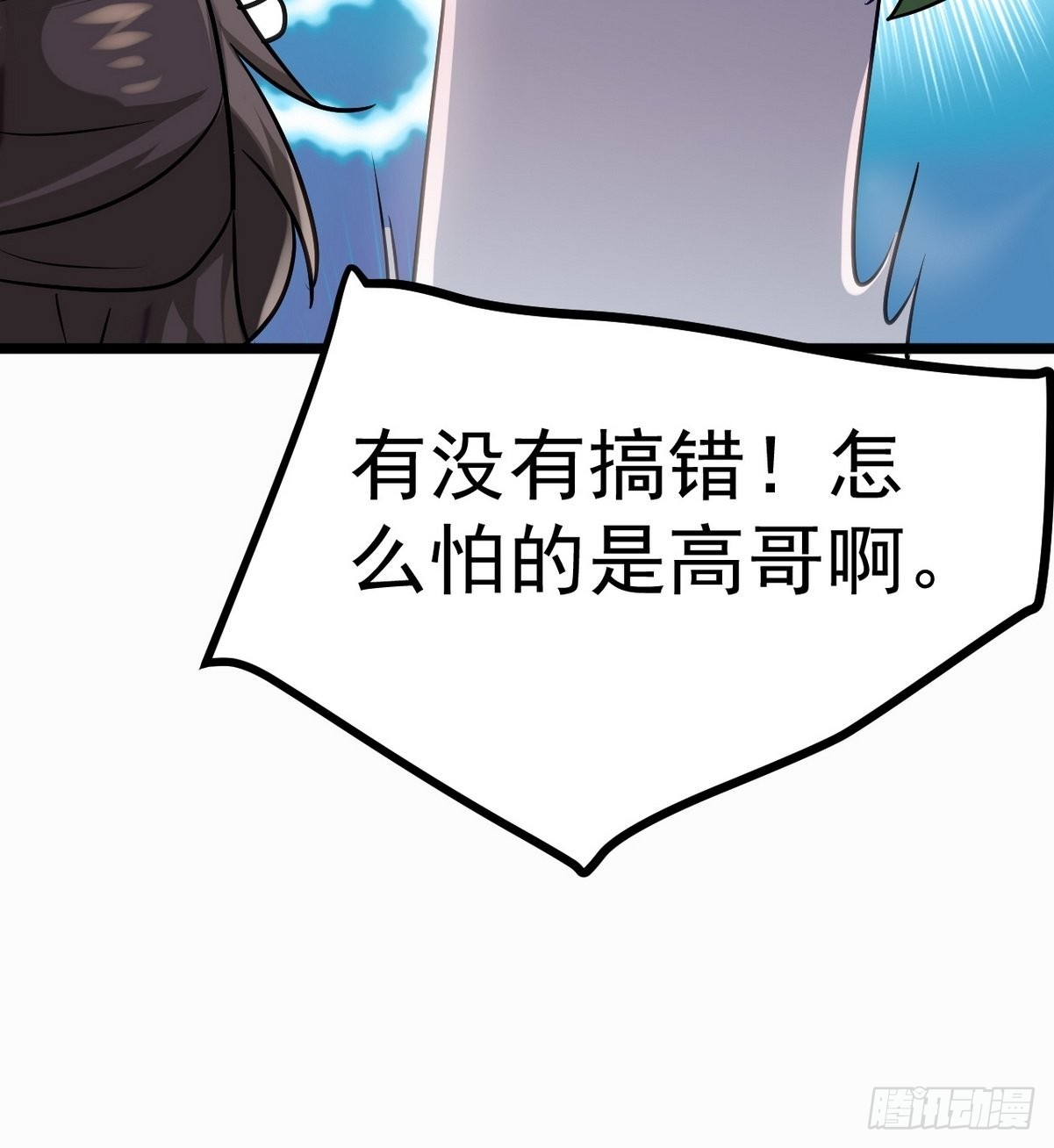 第二季 第19话 对峙58