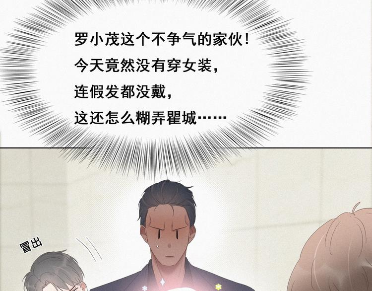 第14话 一家三口37