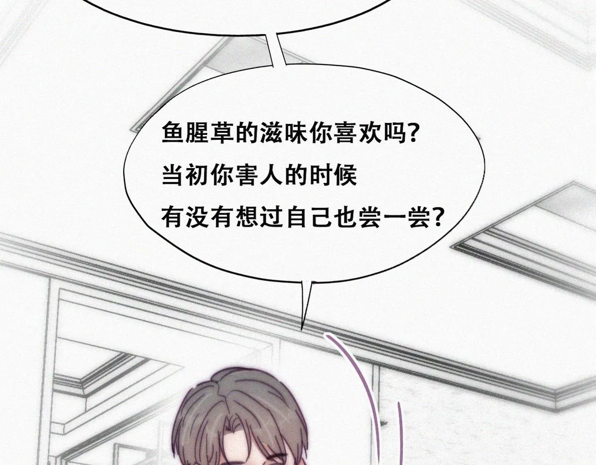 第136话 大仇得报109