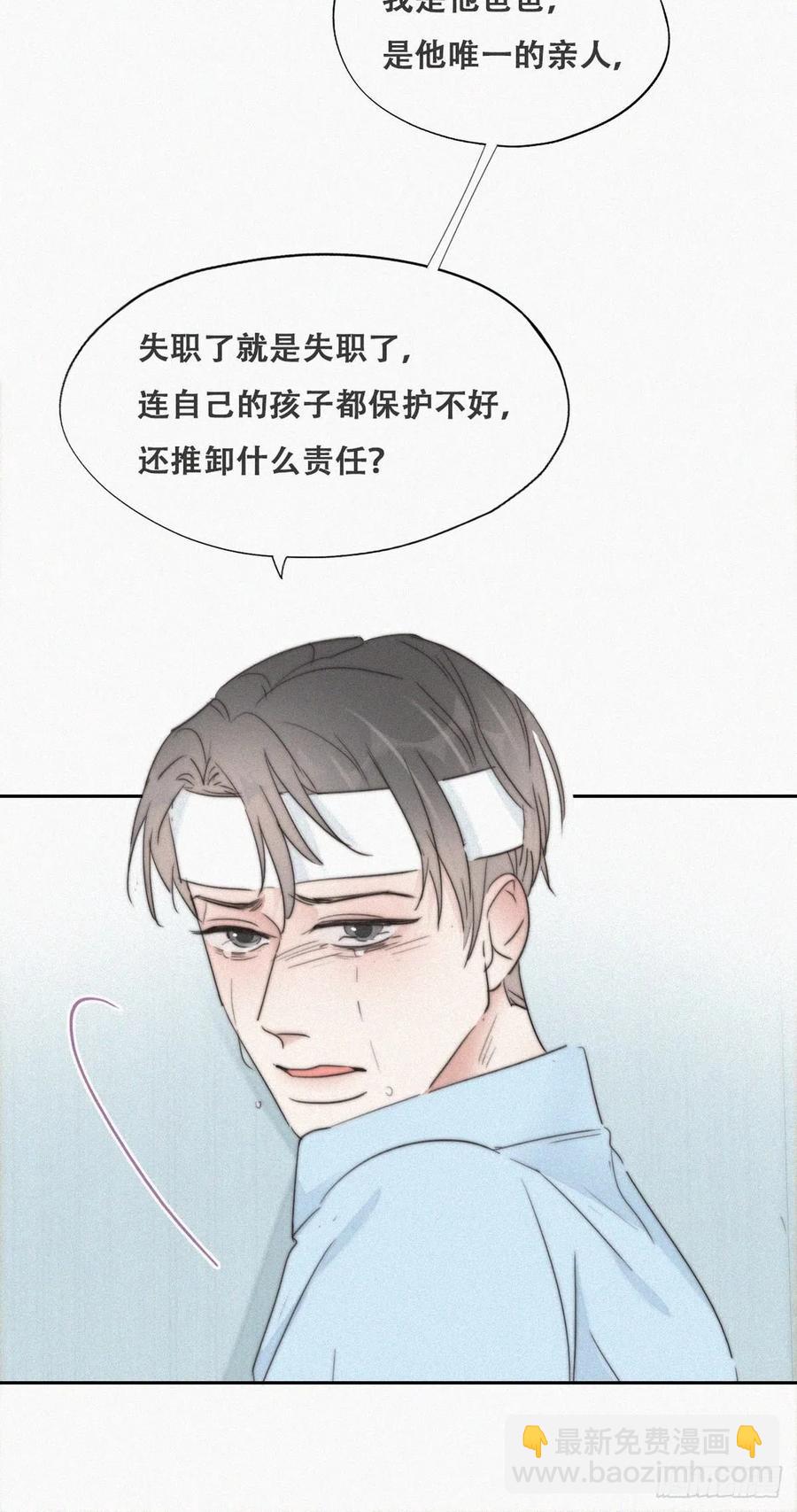 第70话 瞿城试探22