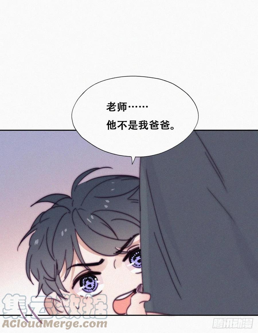 第147话 窝窝被带走39