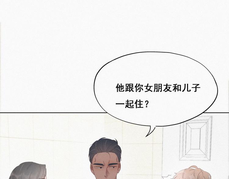 第14话 一家三口59