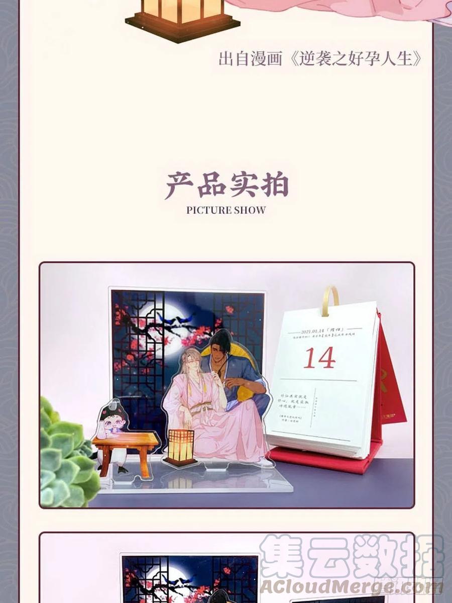 第89话 找张婷谈判60