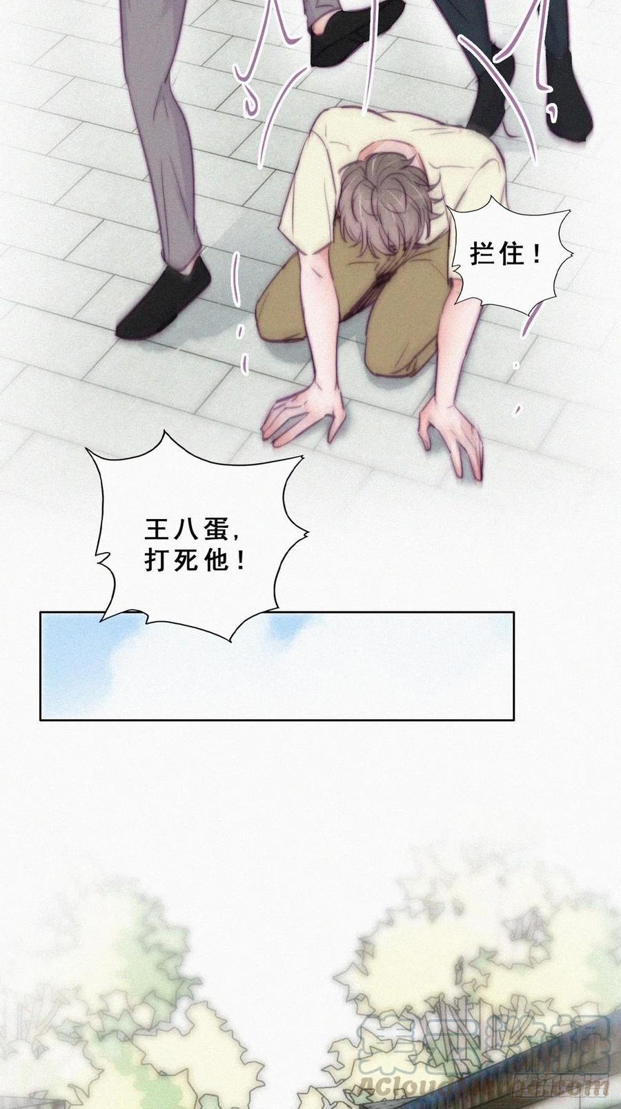 第129话 现场混乱39