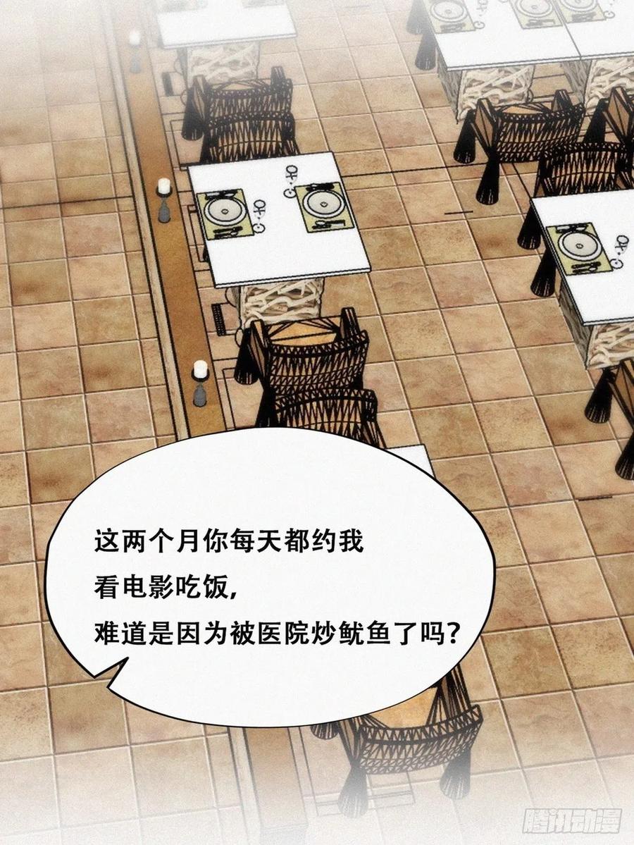 第190话 假扮女友31