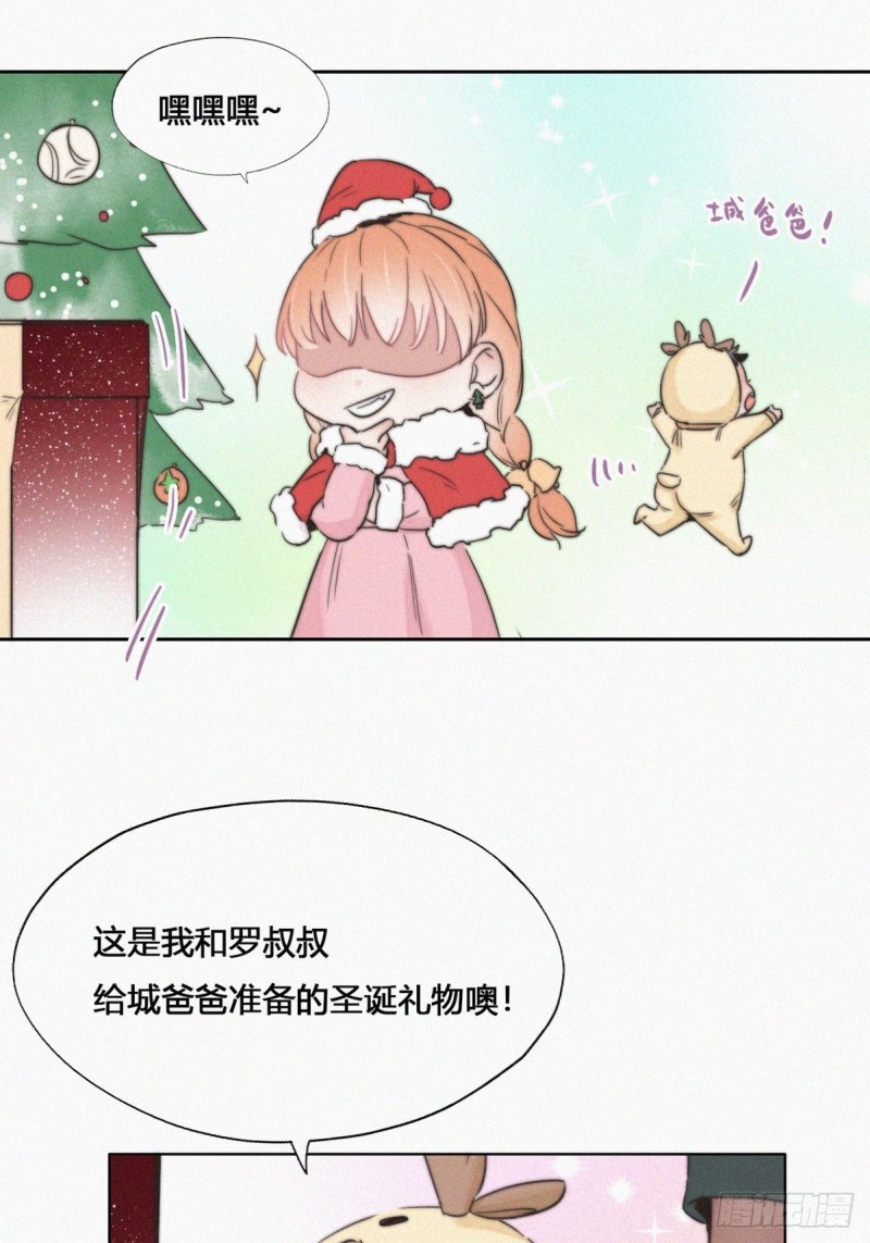 第68话 窝窝脱离危险47