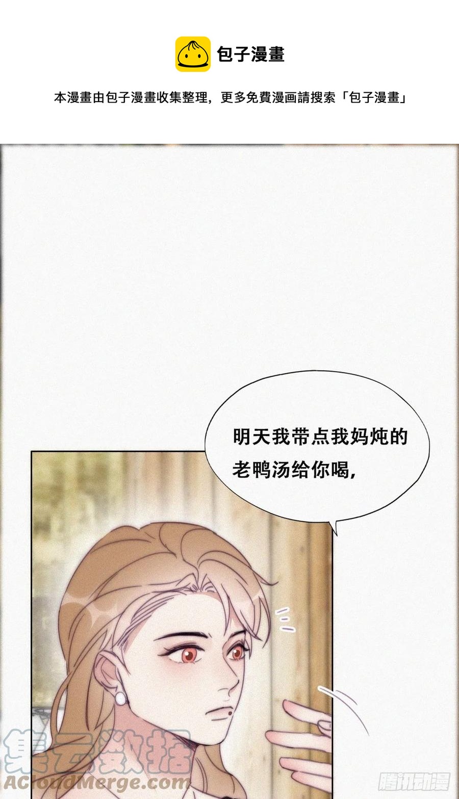第190话 假扮女友36
