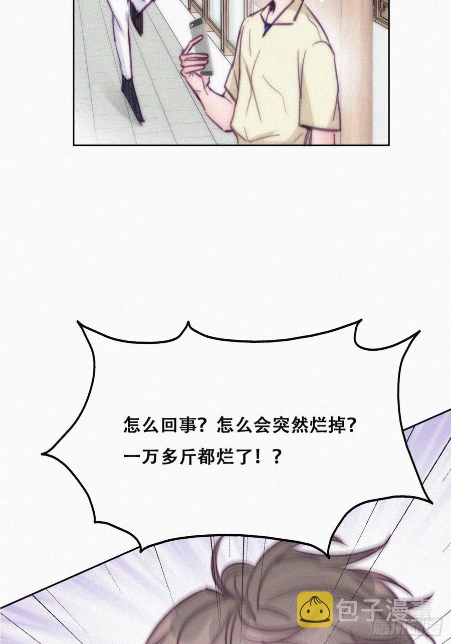 第128话 自掘坟墓4