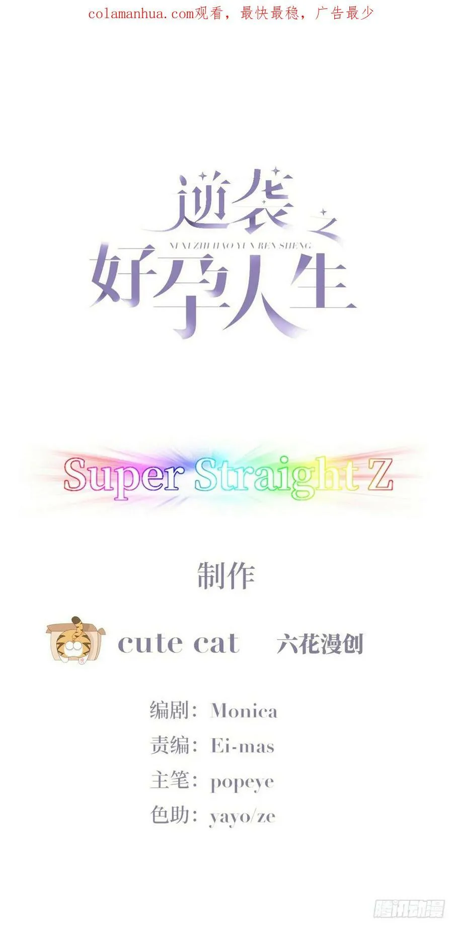 小媛篇之不想你退学56
