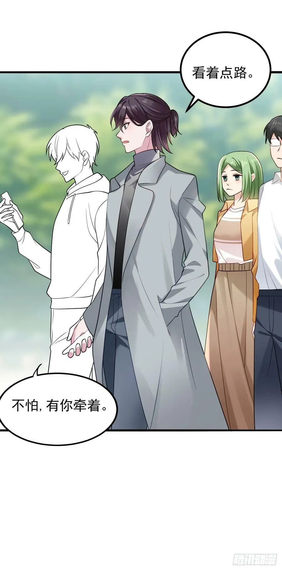 第二季 第61话 美男计56