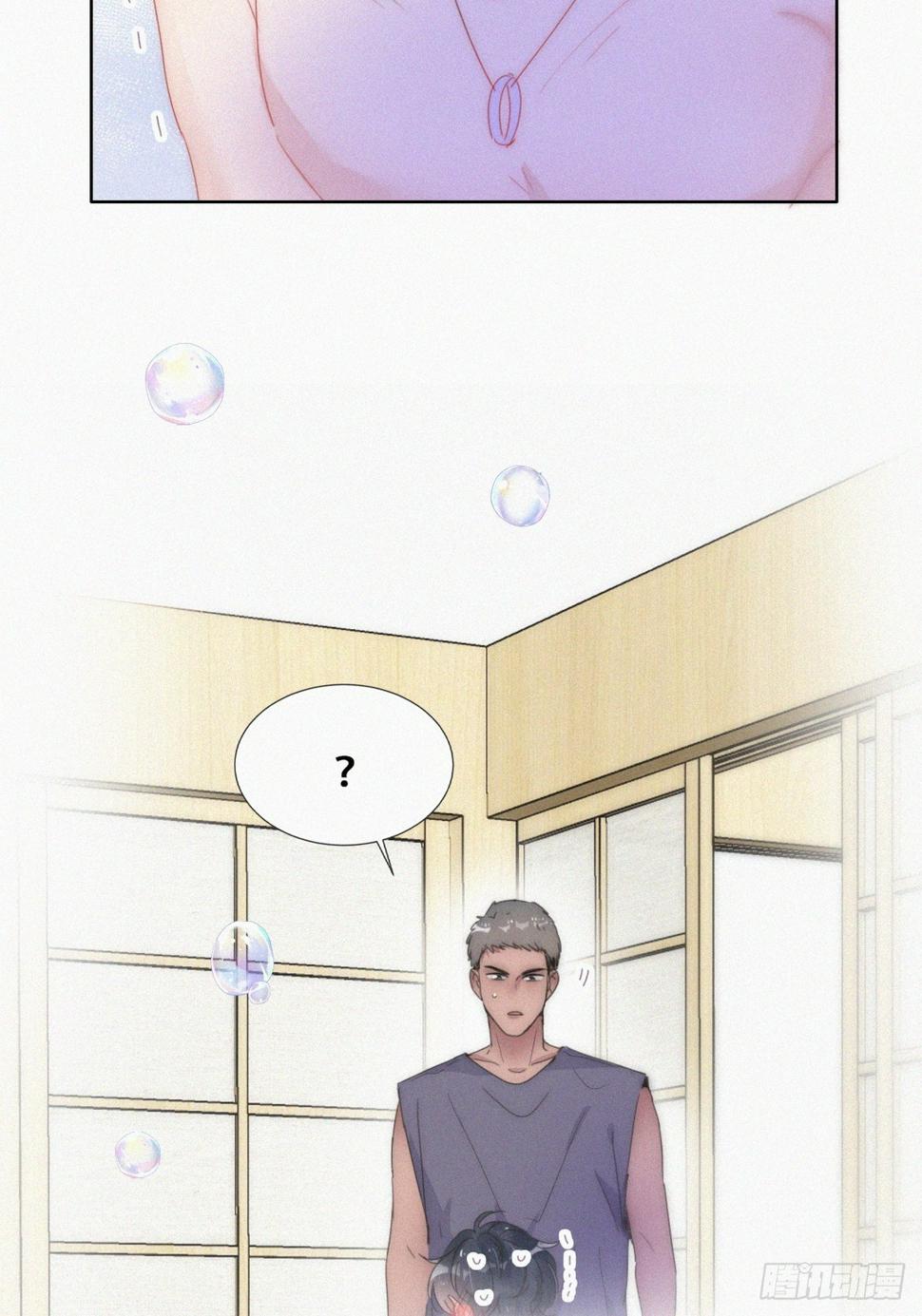 第二季 第53话 被狠狠欺负26
