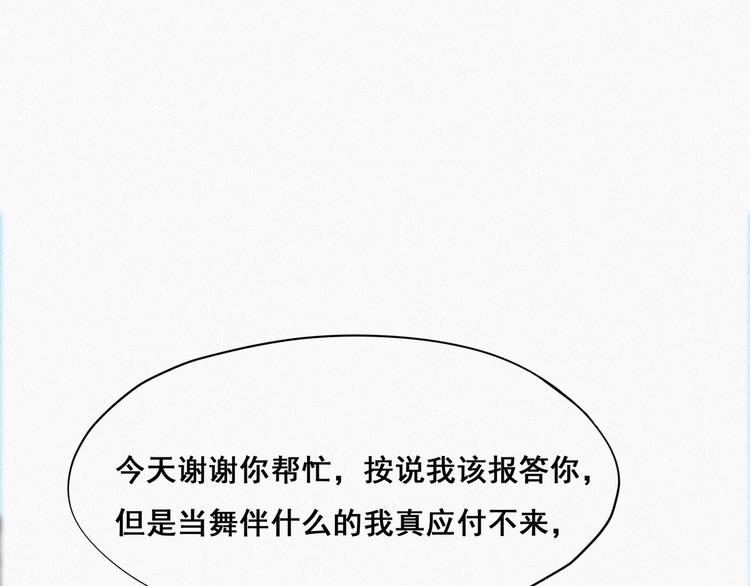 第25话 一箭三雕（下）5