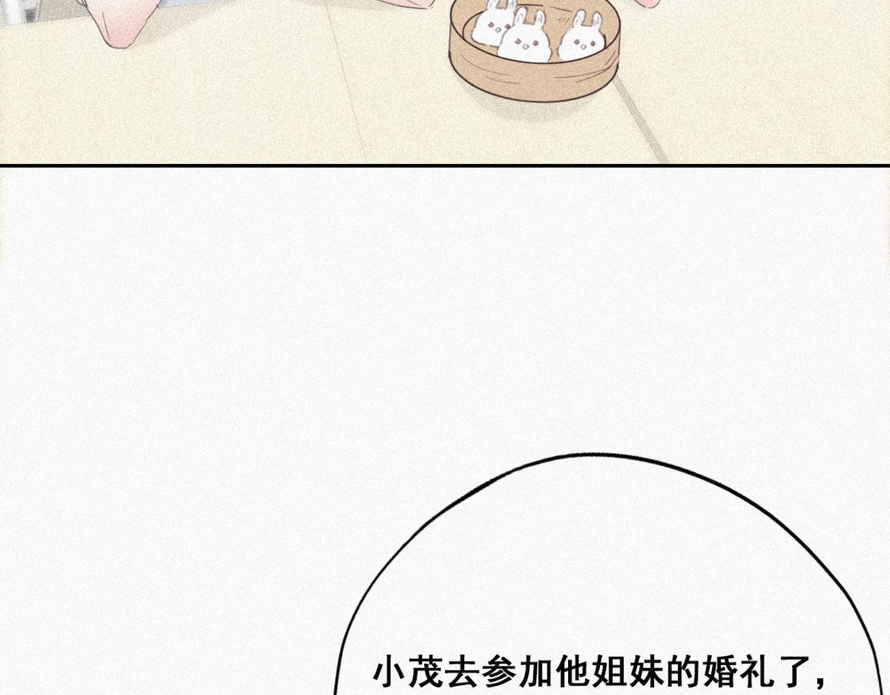 第27话 贱人们遭到报应62