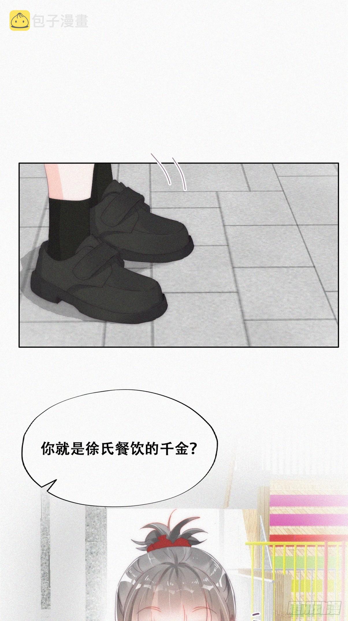 番外篇 小媛超飒2