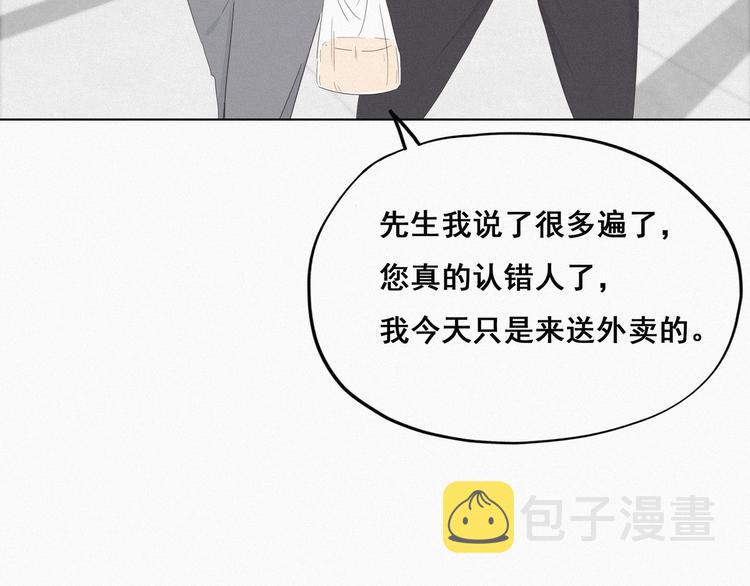 第18话 徐辞年飙戏41
