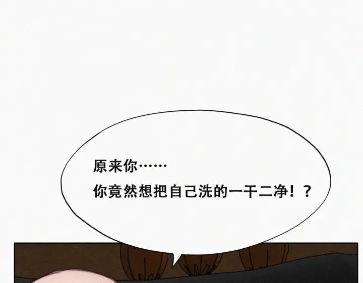 第178话 渣渣们的结局69