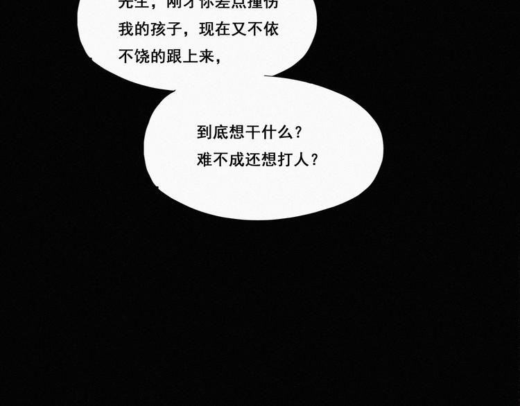 第10话 大鱼上钩22
