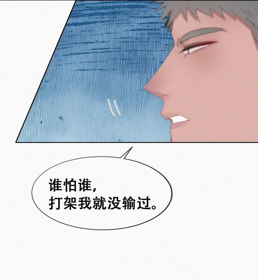 第二季 第96话 请君入瓮20