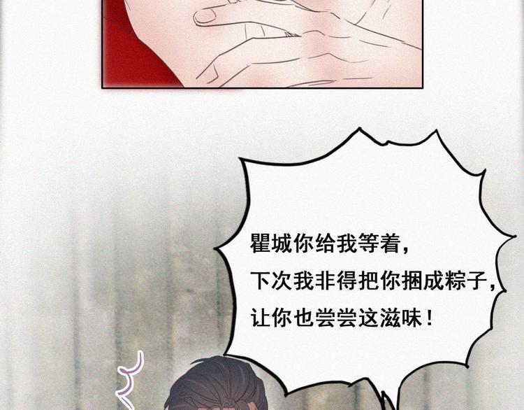 第59话 亲密无间50