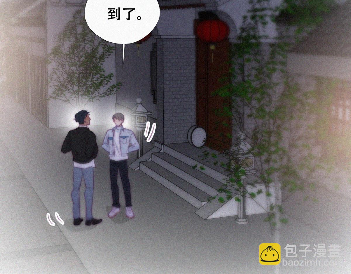 第99话 黑炭被偷袭78