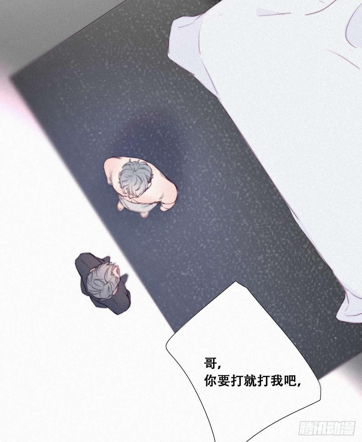 第1话 跌进谷底17