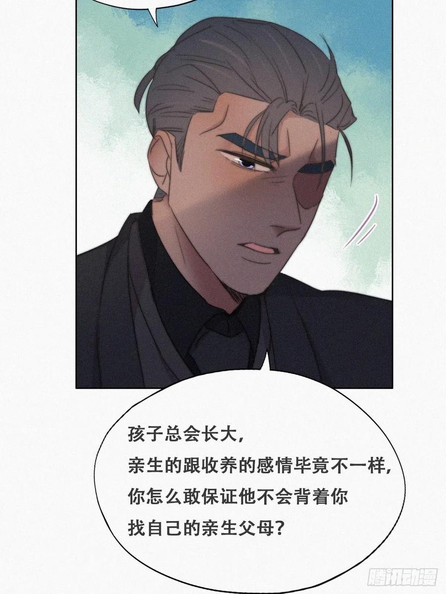 第70话 瞿城试探32