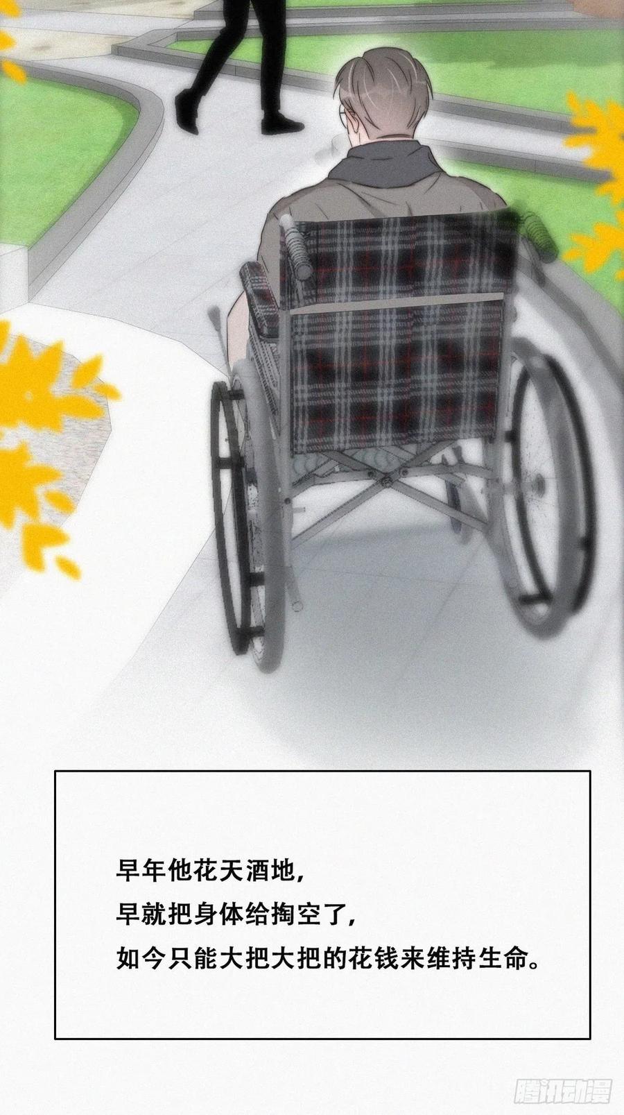 第79话 窝窝“助攻”34