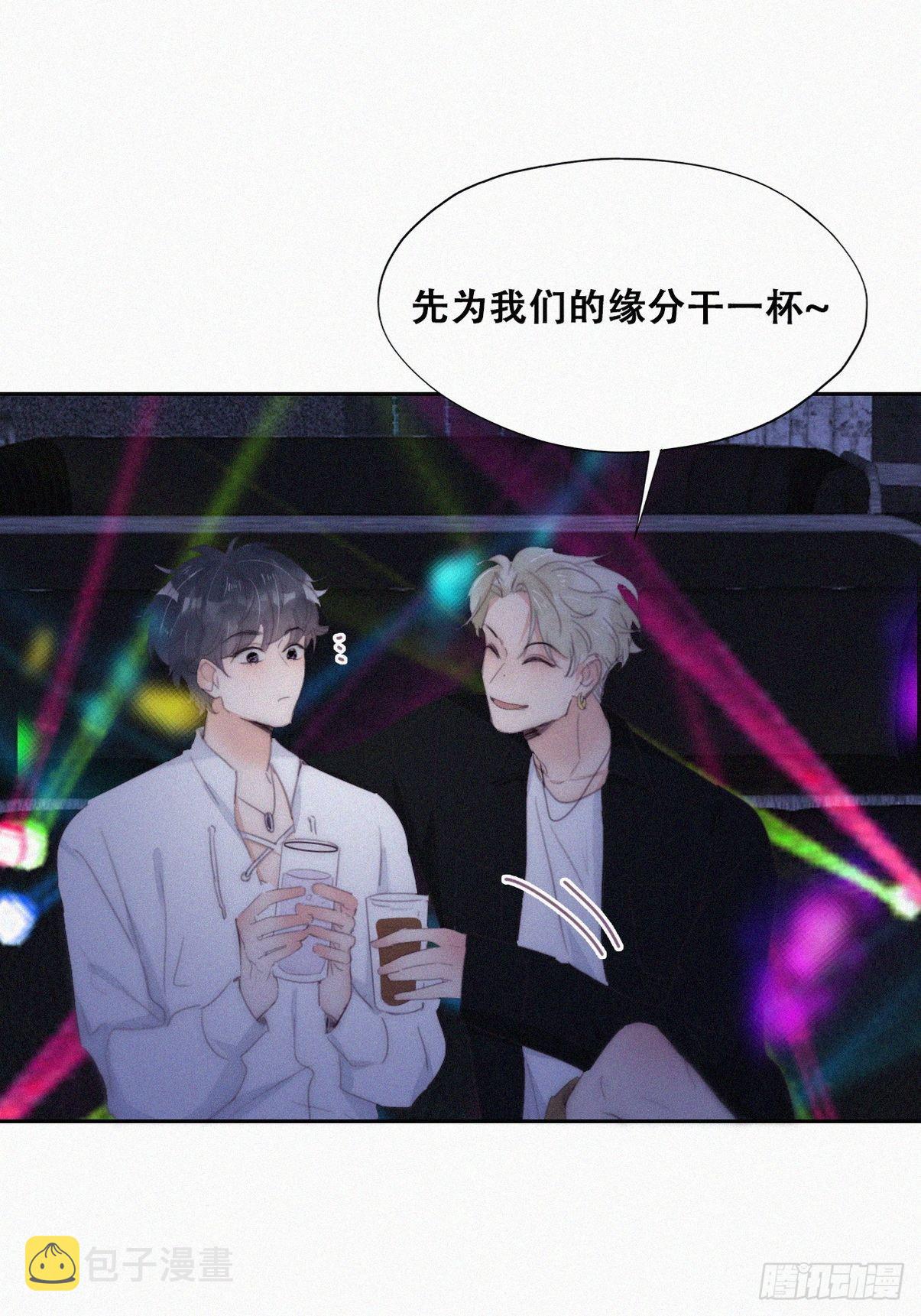 第二季 第23话 主动的小黑34