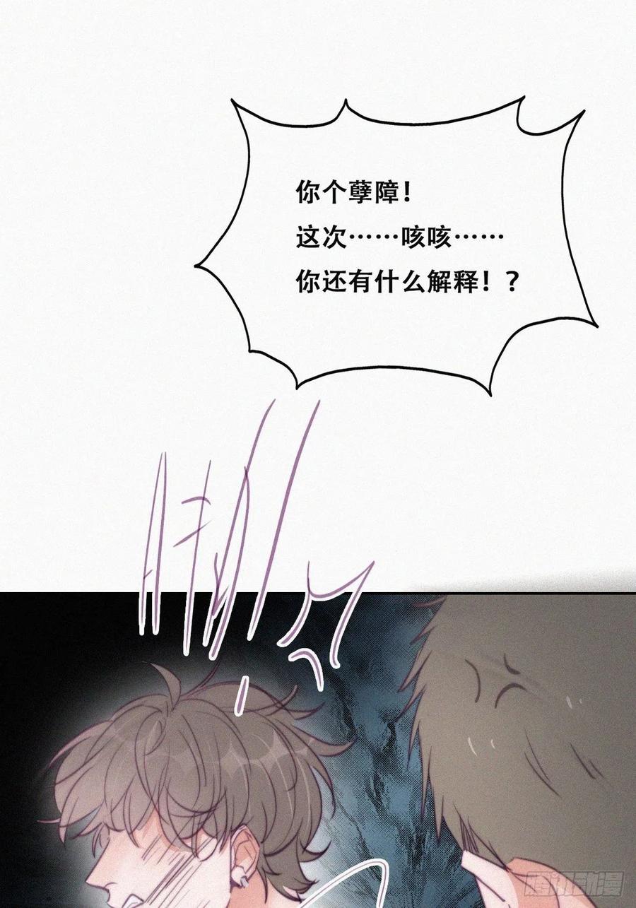 第129话 现场混乱16