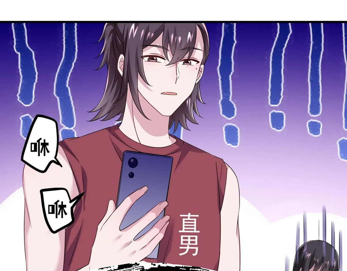 窝窝小剧场：宠哥狂魔85