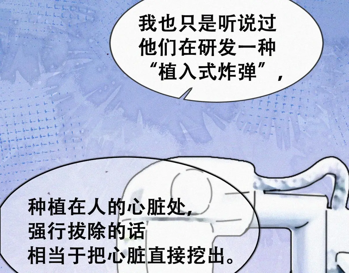 第二季 第93话 占你便宜21
