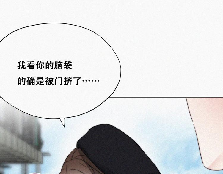 第66话 车祸11