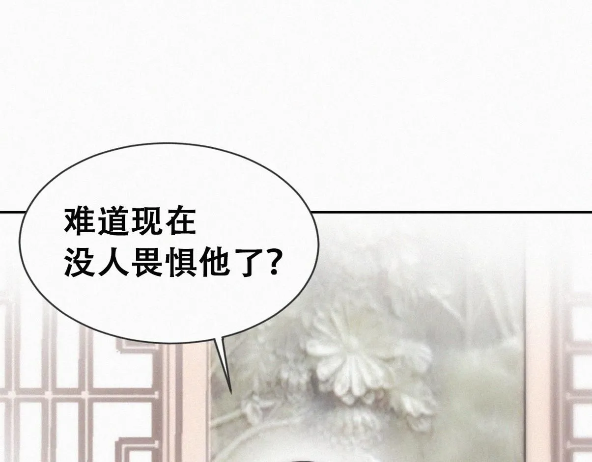 第二季 第84话 公益广告的风波70