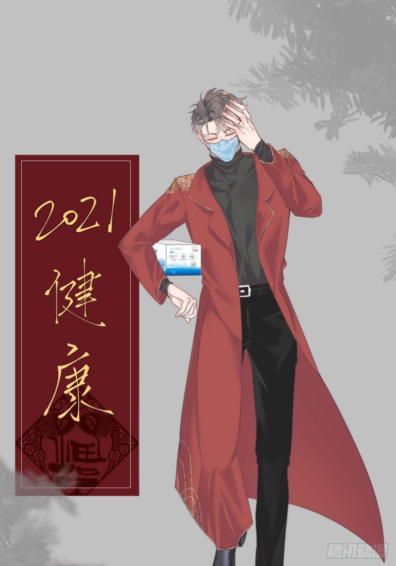 第74话 改口叫爸0