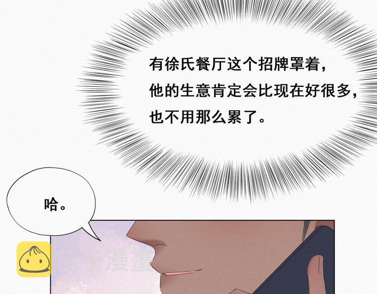 第17话 复仇开始42