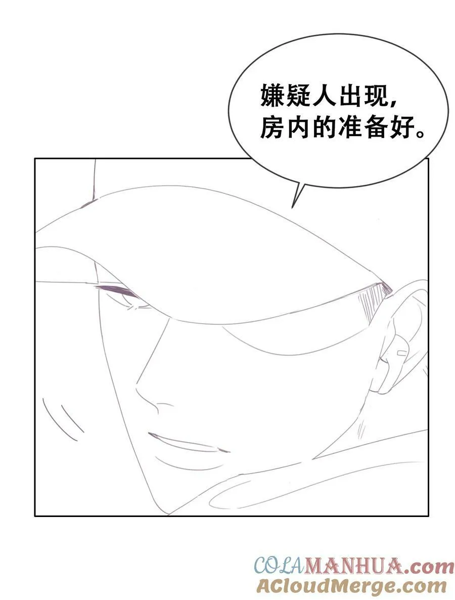 番外29 【养娃小剧场】学用剃须刀20