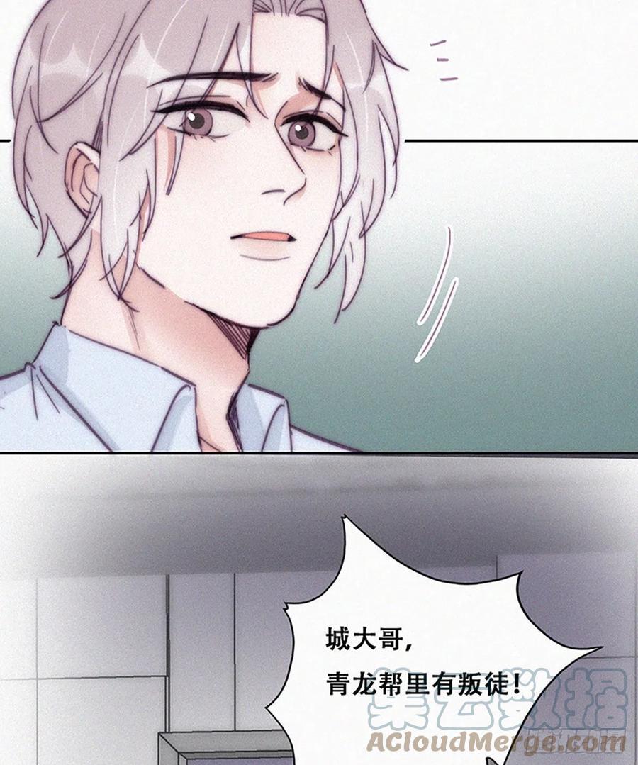 第145话 呼呼伤口42
