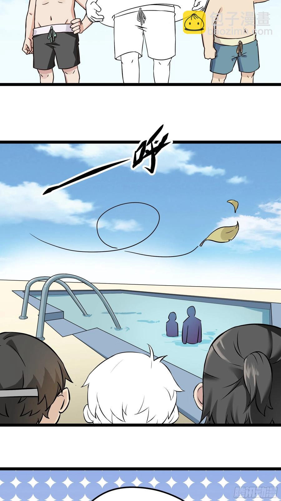 第115话 辞年对黑炭失望44