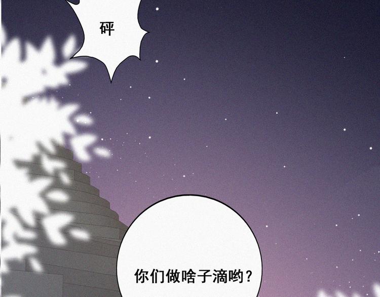 第57话 瞿城生病65