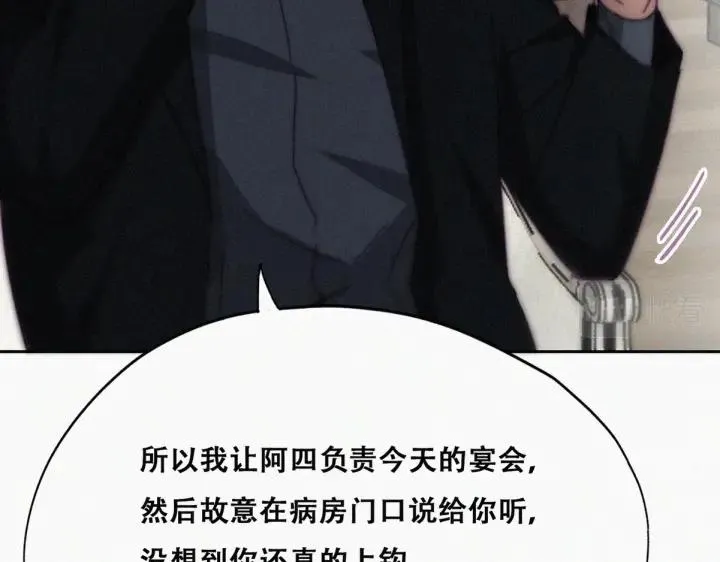第169话 抓岳照79