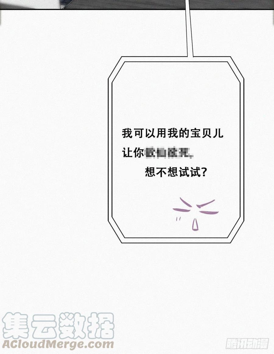 第105话 恶人有恶报15