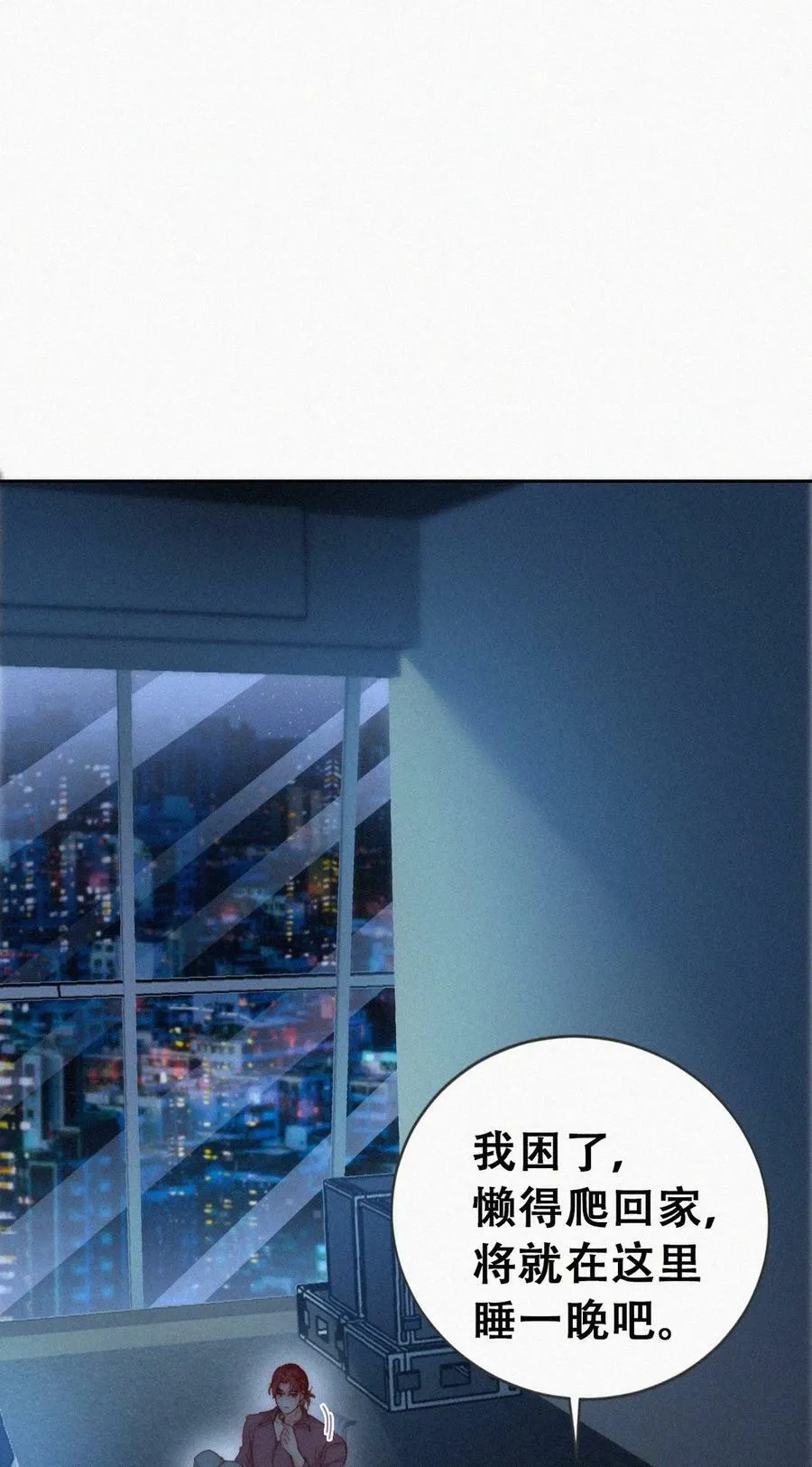 第二季 第76话 两人争上下46