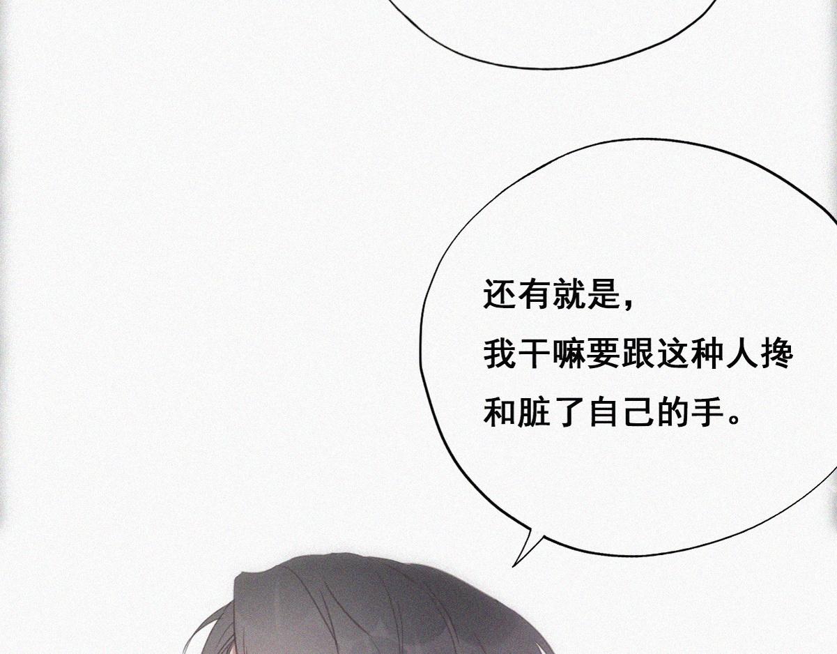 第44话 设计董锋25