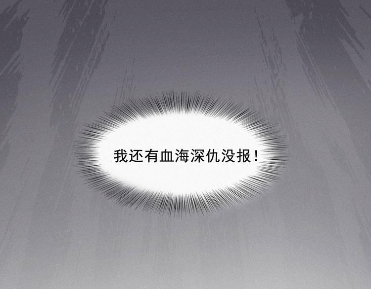 第4话 我的人别乱碰92