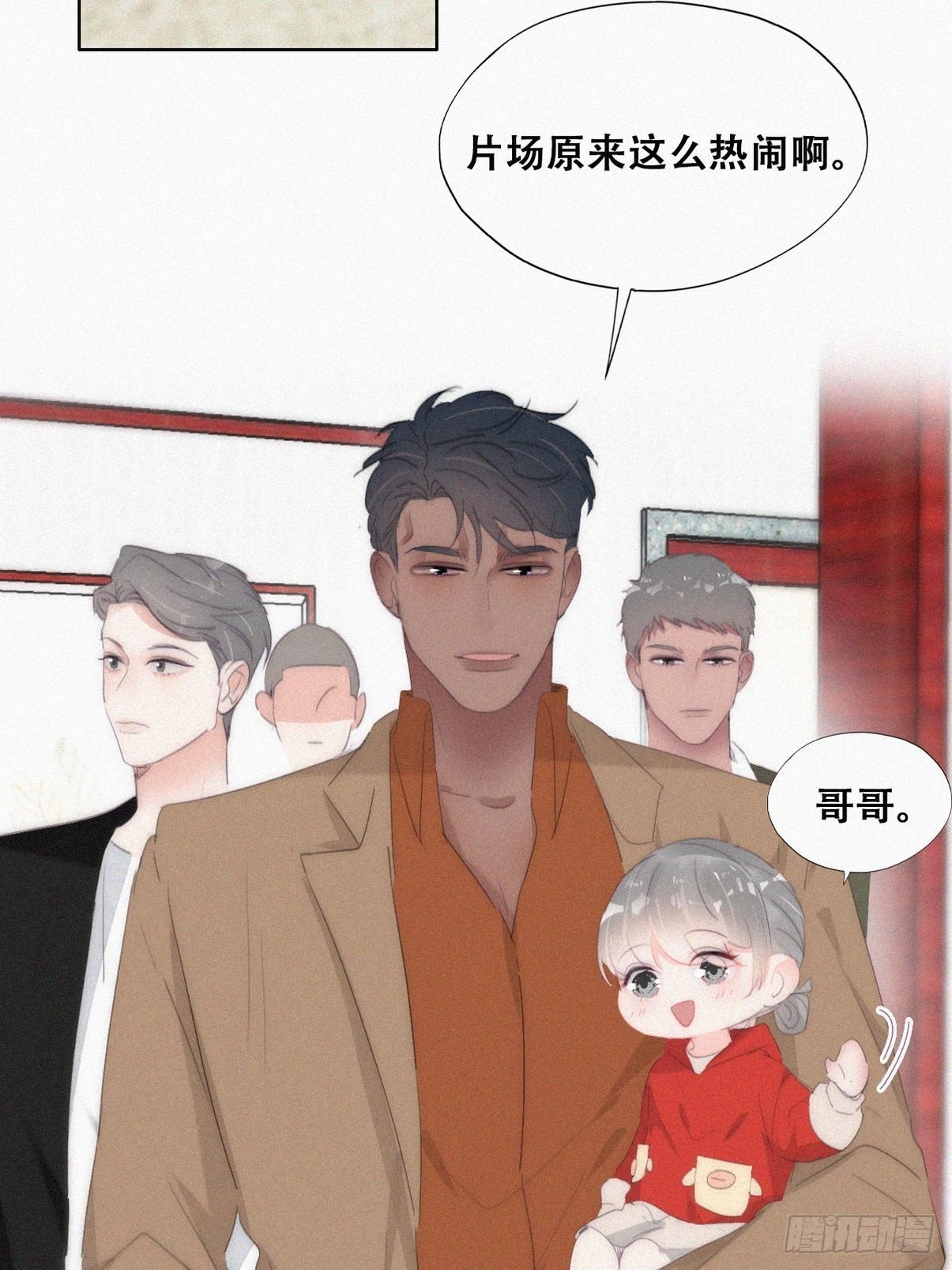 第二季 第26话 舆论风波24