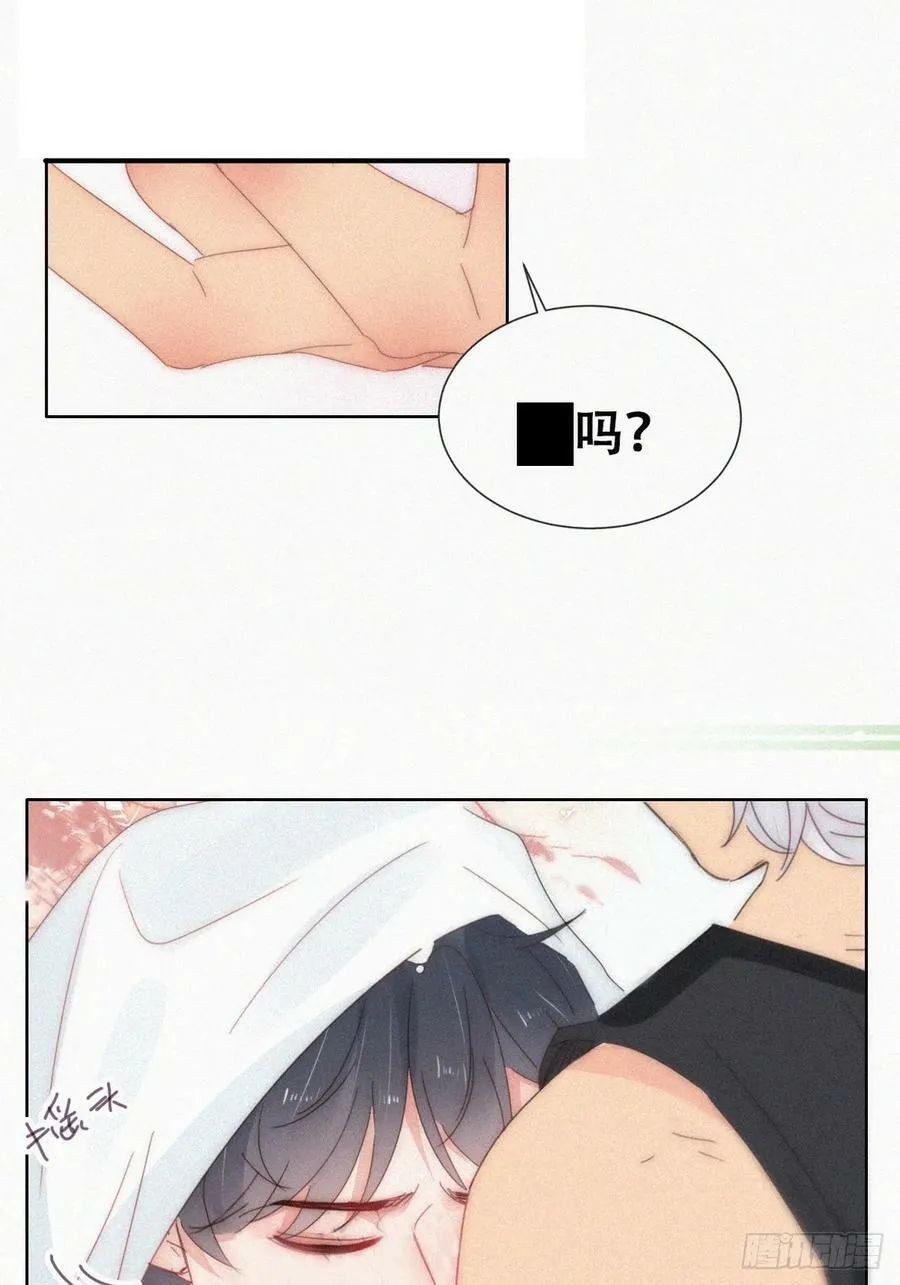 第二季 第54话 一夜之后28