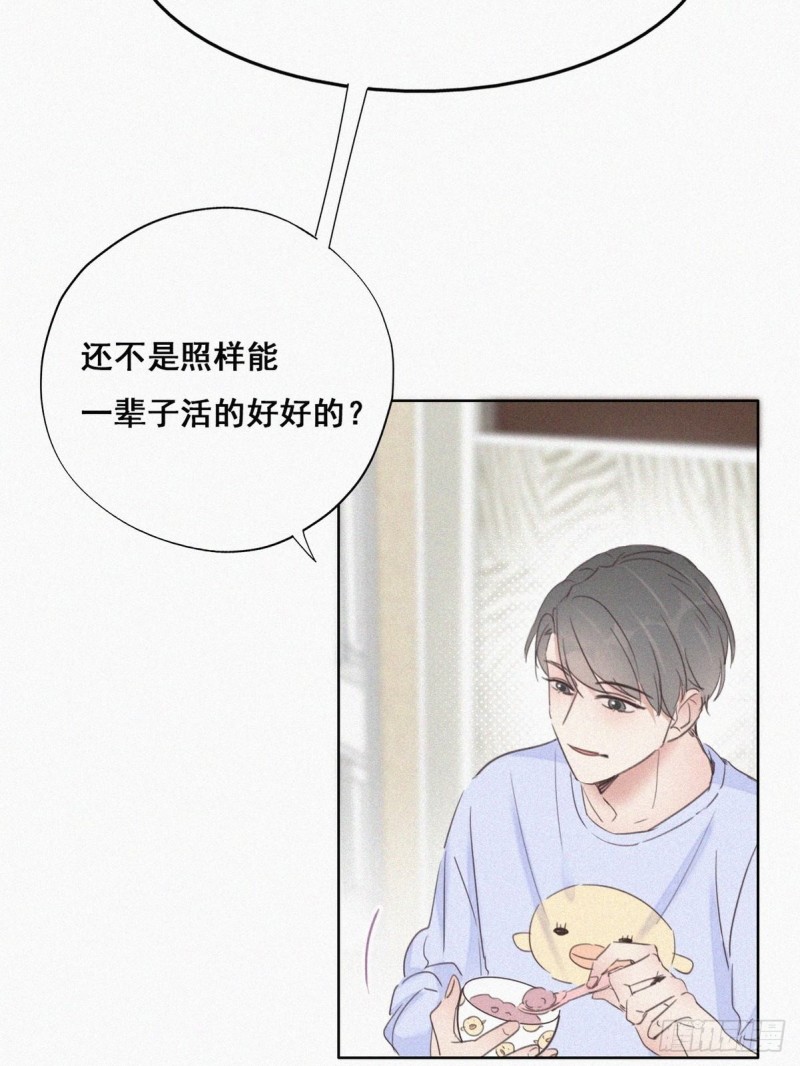 第49话 搞垮董锋43