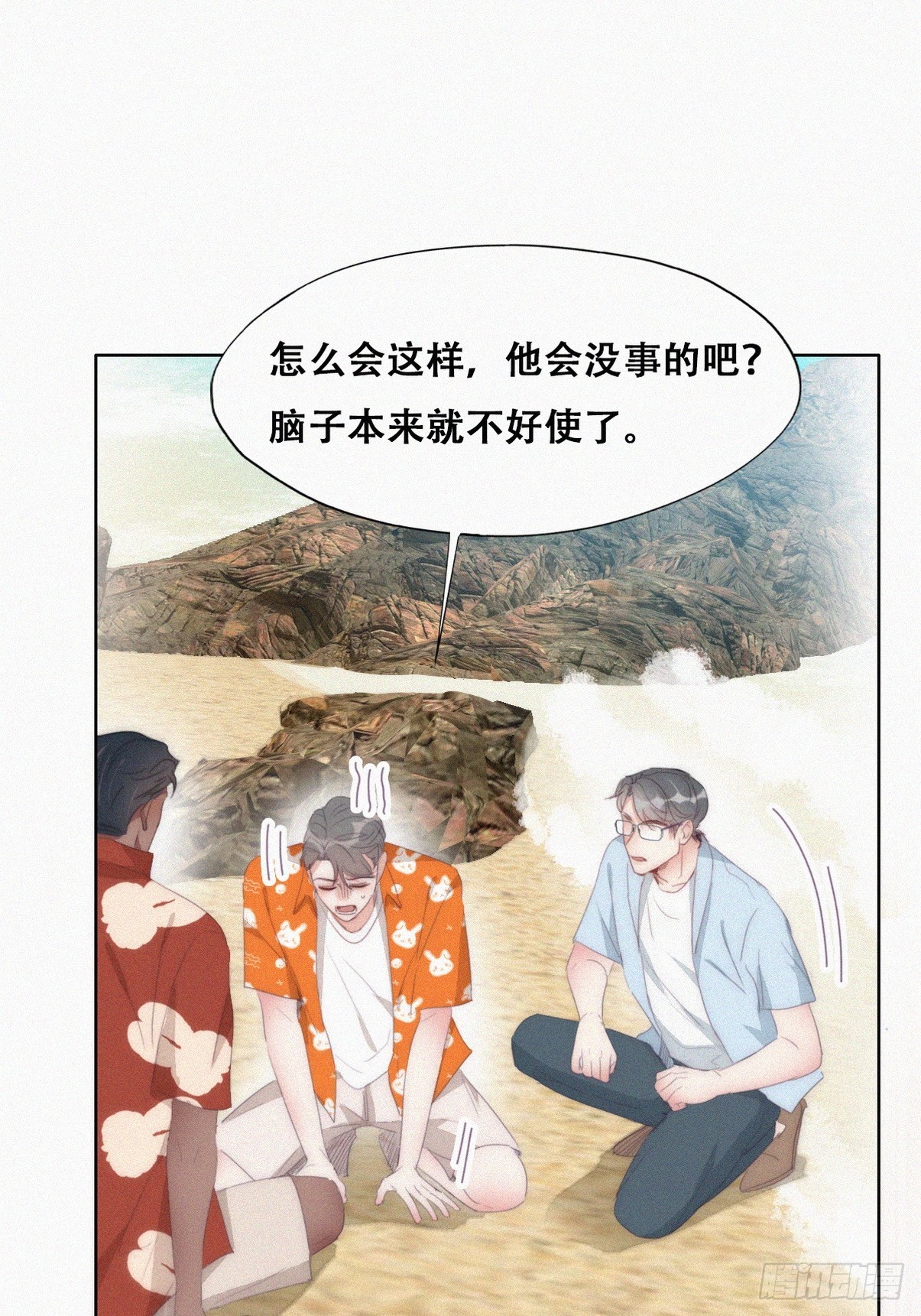第二季 第40话 周年礼物15