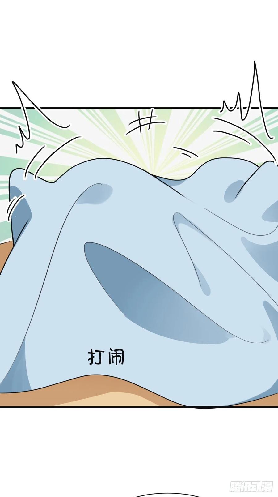 第180话 取戒指47