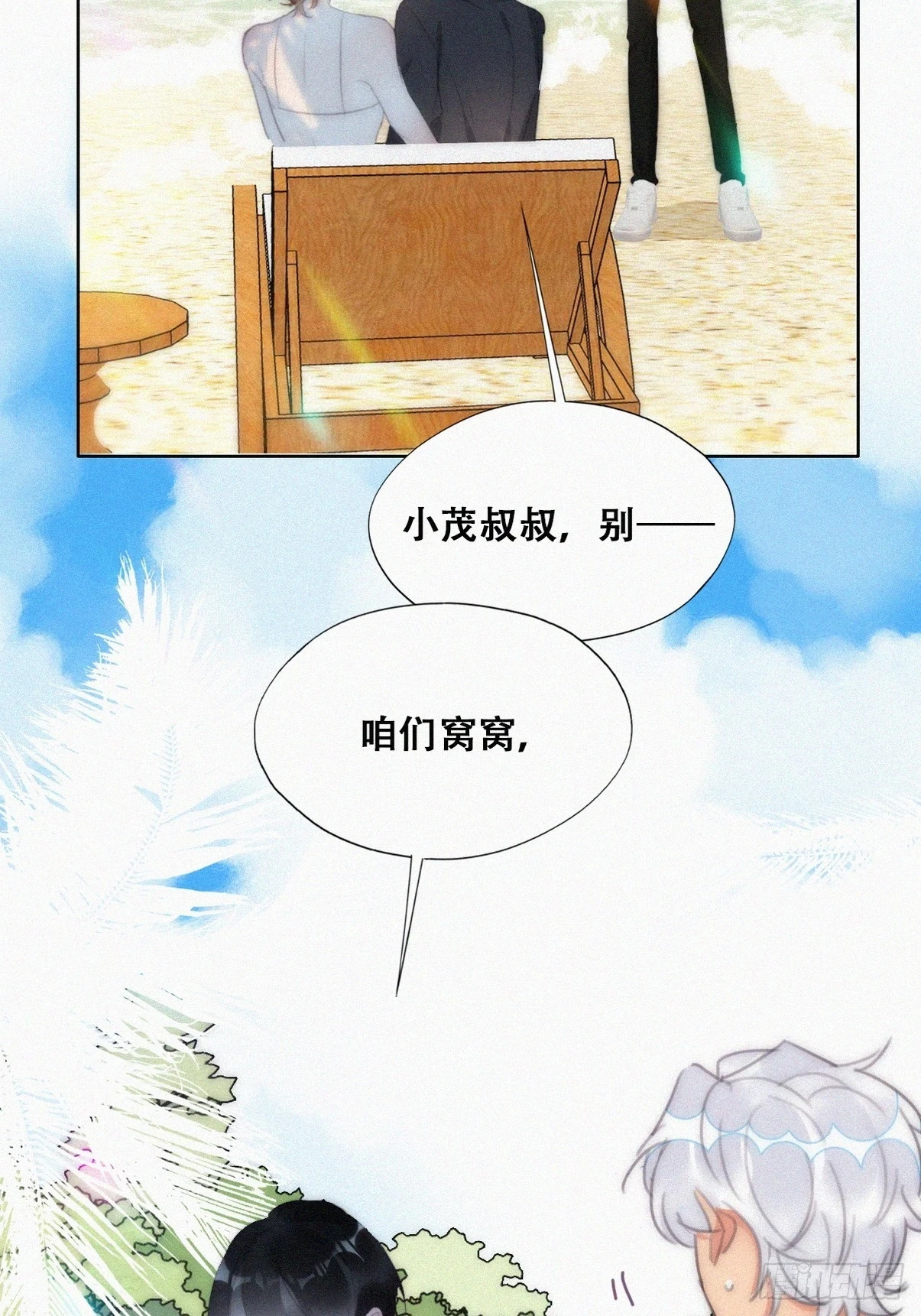 第二季 第46话 豆丁的冤家34